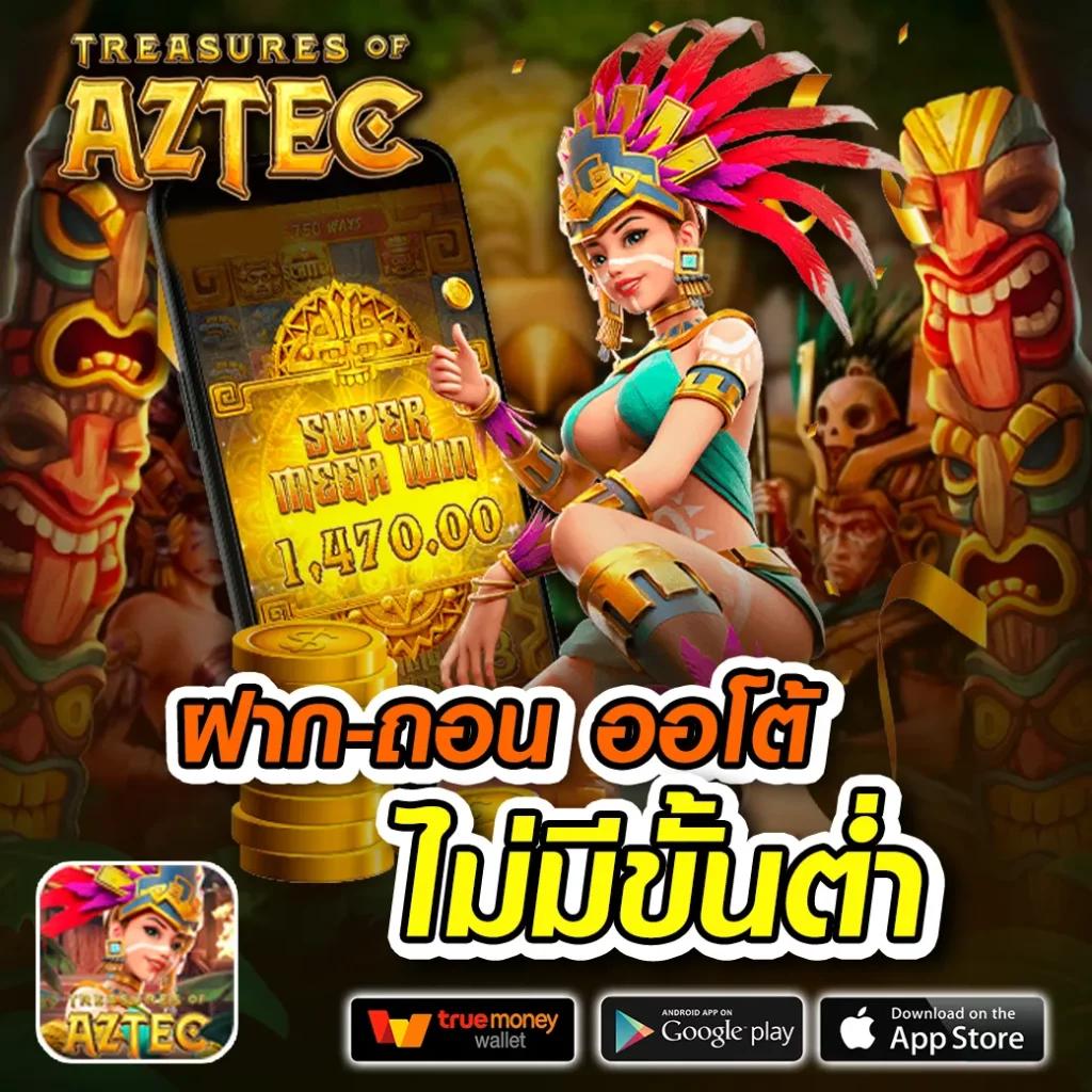 10รับ100สมาชิกใหม่ เว็บตรงสุดคุ้ม รวมโปรโมชั่นแรงสุดในไทย