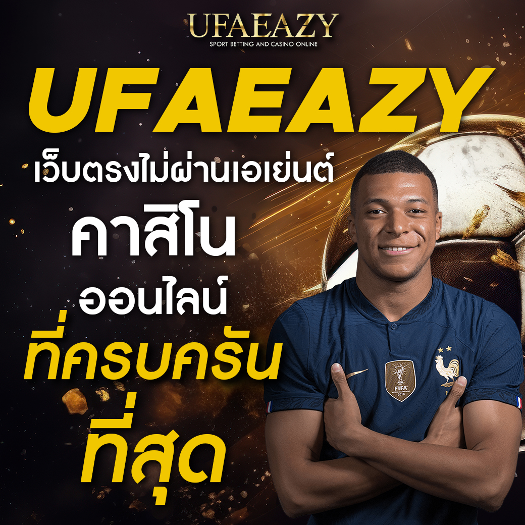 123yes เข้าสู่ระบบ คาสิโนออนไลน์ครบวงจร มั่นคง ปลอดภัย 2024