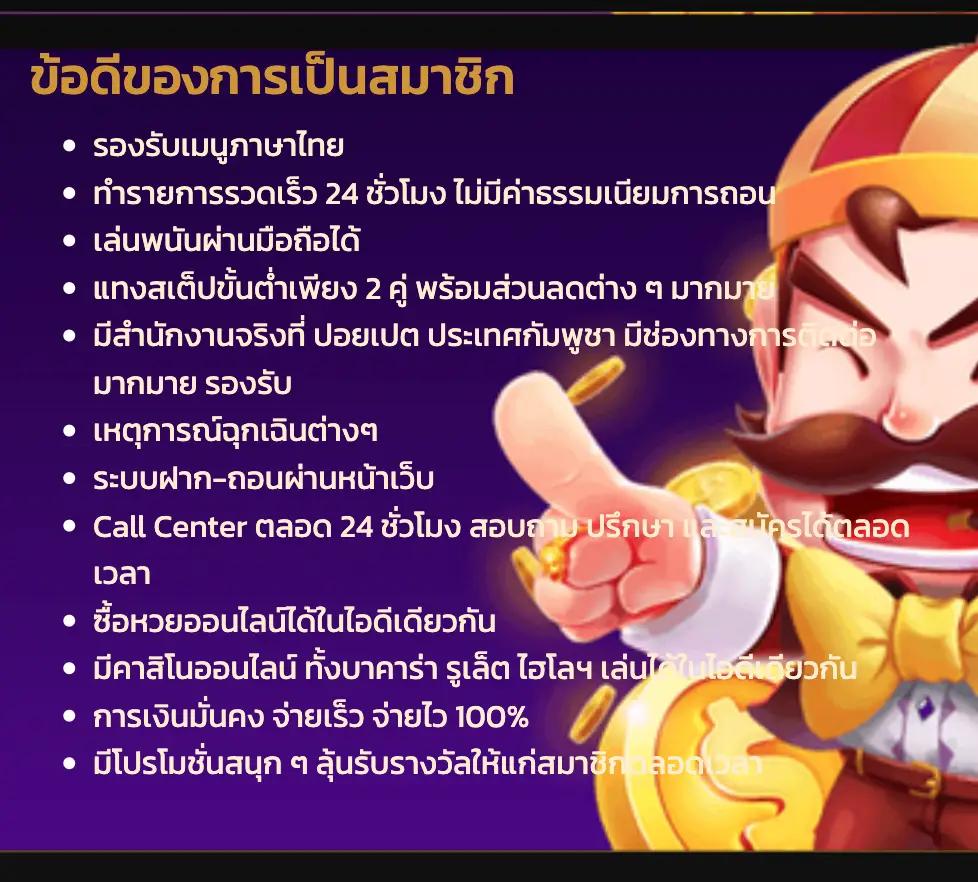 15รับ100 auto wallet คาสิโนแจกโบนัสไม่มีขั้นต่ำ ฉับไว ปลอดภัย
