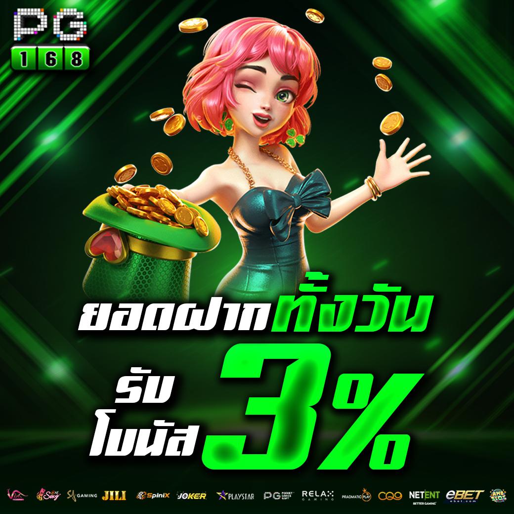 1688สล็อต เว็บตรงคาสิโนออนไลน์ ครบวงจร ฝากถอนออโต้รับโปรโมชั่นทันที