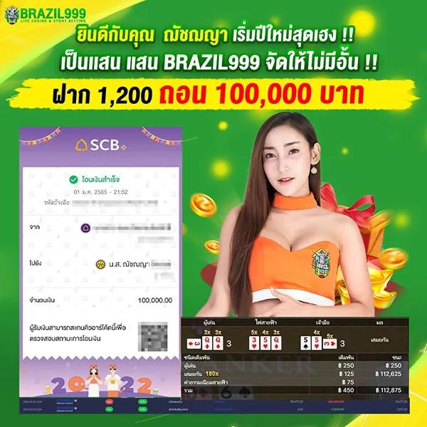 168PG คาสิโนออนไลน์ รวมเกมสล็อตอันดับหนึ่งในไทย 2024