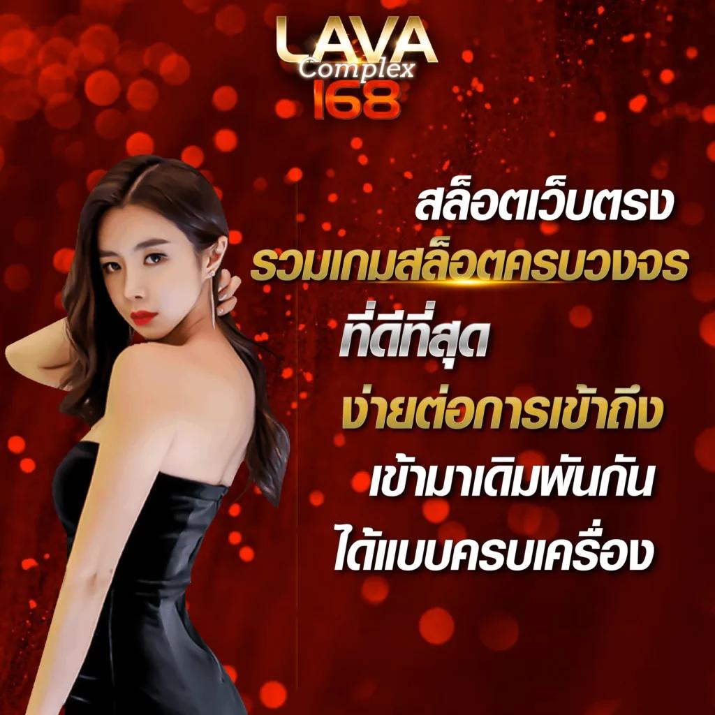 168 Dragon คาสิโนครบจบ เล่นง่าย จ่ายจริง บนแพลตฟอร์มทันสมัย