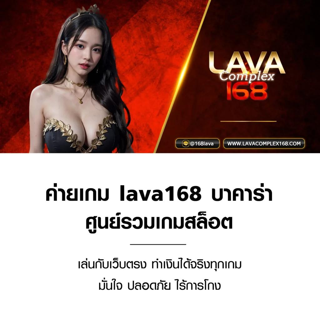 168 สล็อต คาสิโนออนไลน์มาตรฐานระดับสูงที่สุดในไทยปลอดภัยแน่นอน