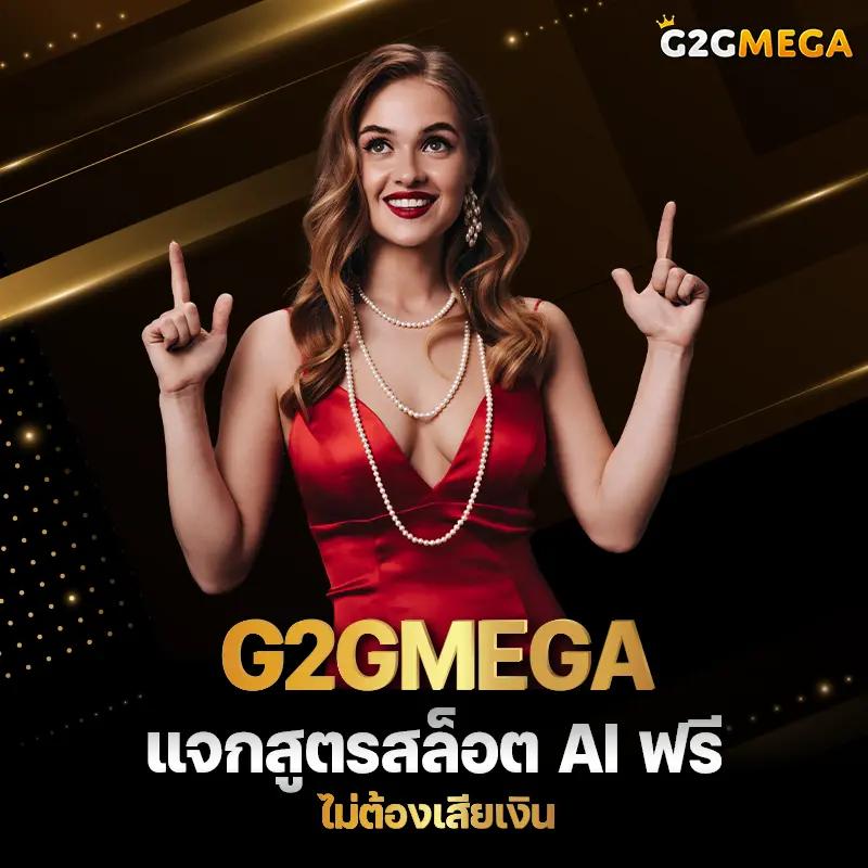 168pg สล็อต เว็บตรงแตกง่าย ได้เงินจริง ปลอดภัย 2024