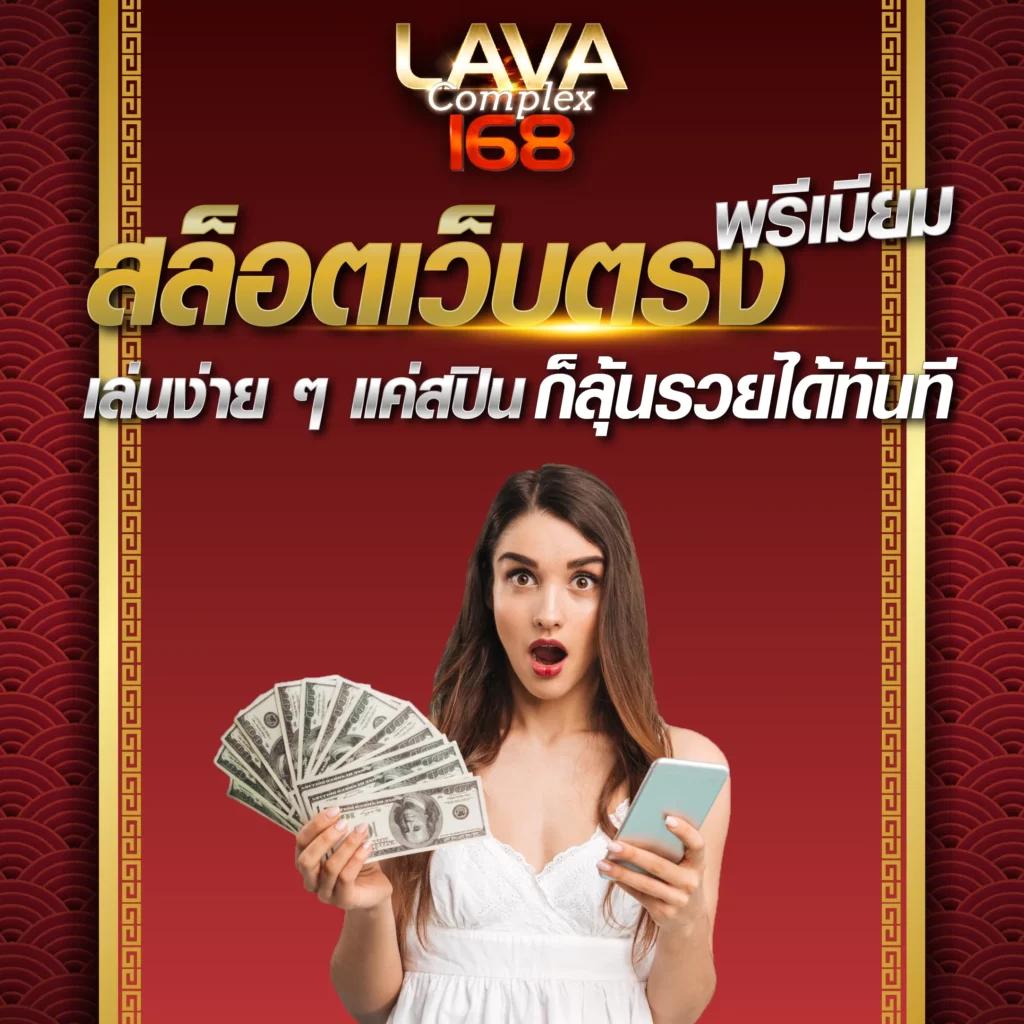 168pgslot ศูนย์รวมสล็อตแตกง่าย พร้อมโปรโมชั่นสุดฮิตในไทย