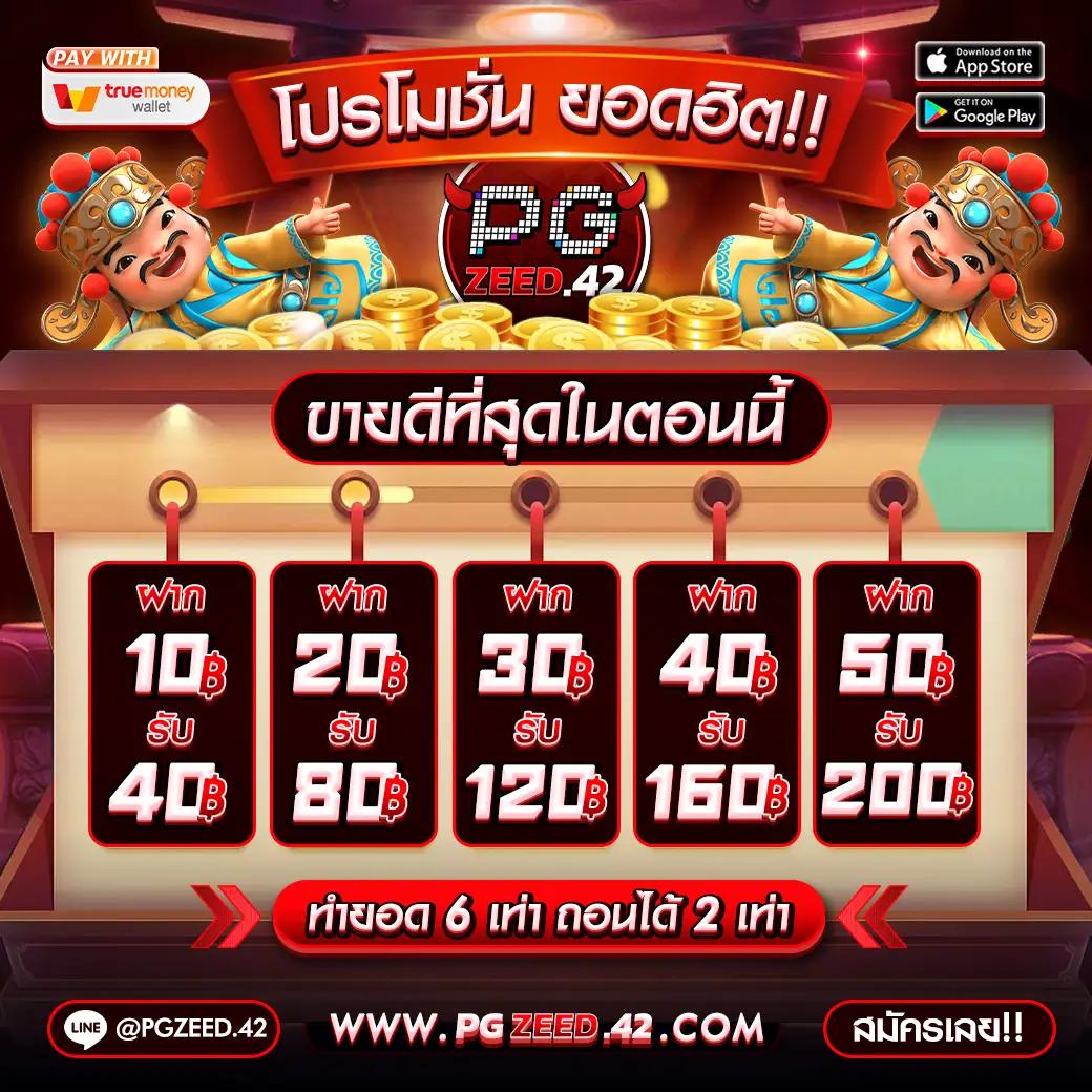 168slot เว็บเดิมพันอันดับหนึ่ง รวมเกมเด็ดโบนัสเยอะที่สุดในไทย