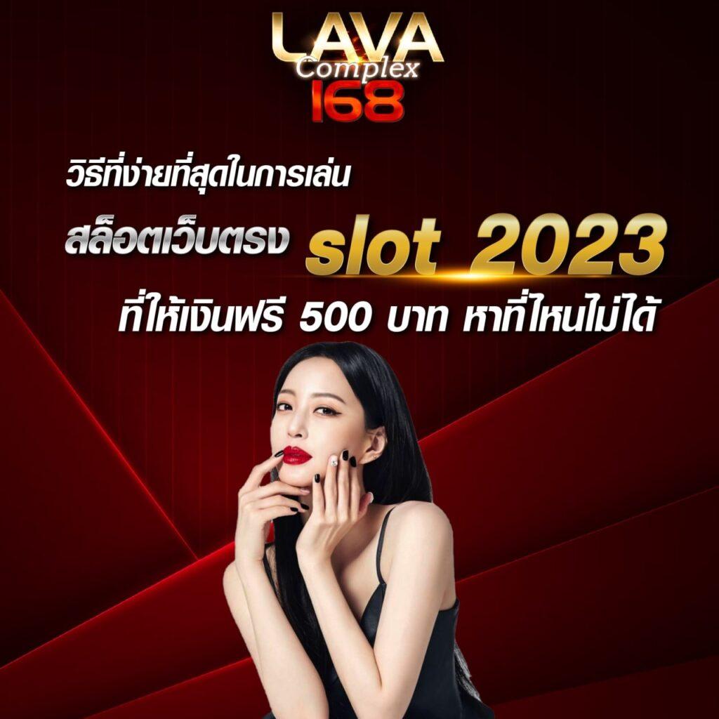 168superslot ศูนย์รวมเกมสล็อตออนไลน์ยอดนิยม พร้อมโปรโมชั่นสุดคุ้ม