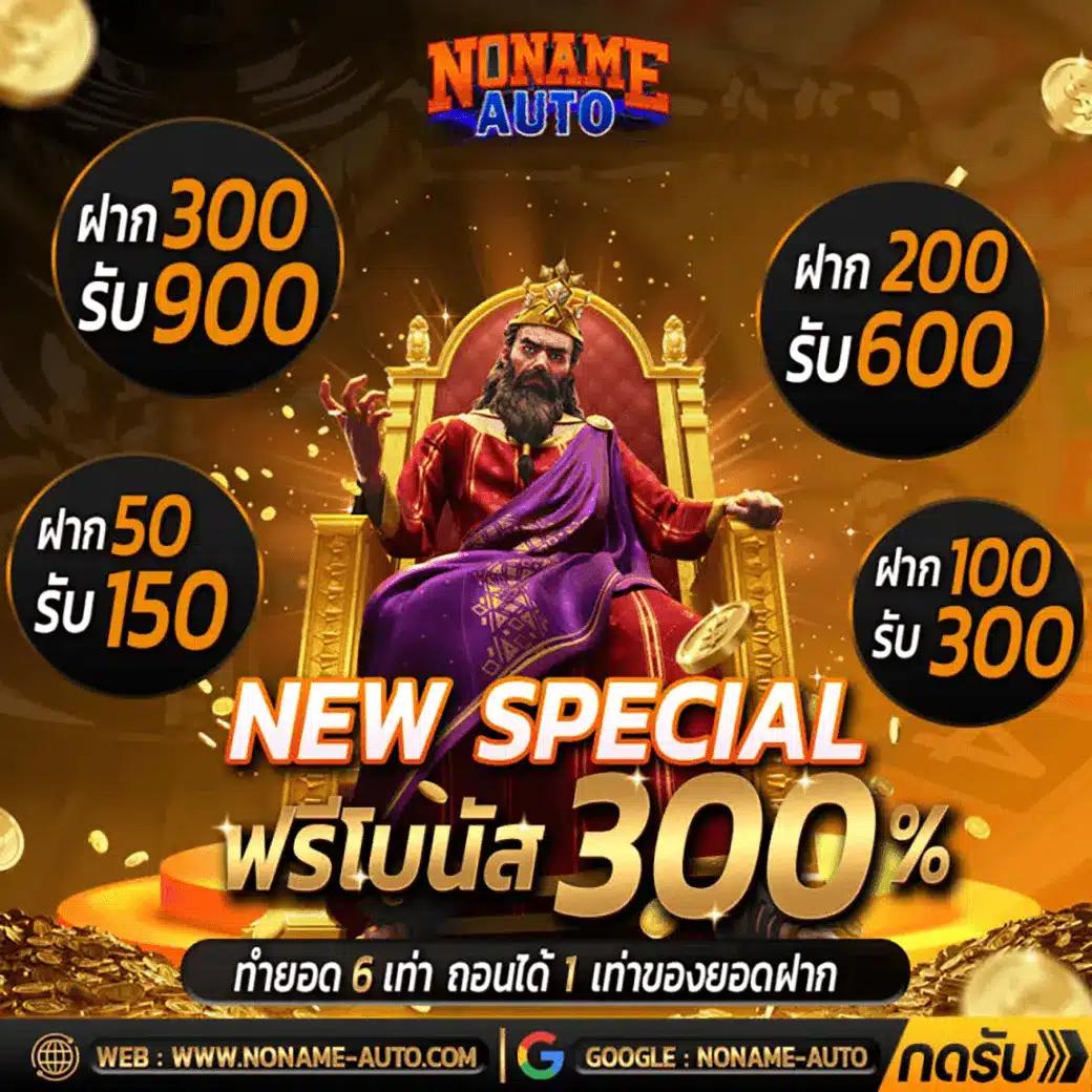 168กาแลคซี่ คาสิโน เว็บคาสิโนที่ดีที่สุดในไทย พร้อมโบนัสสุดปัง