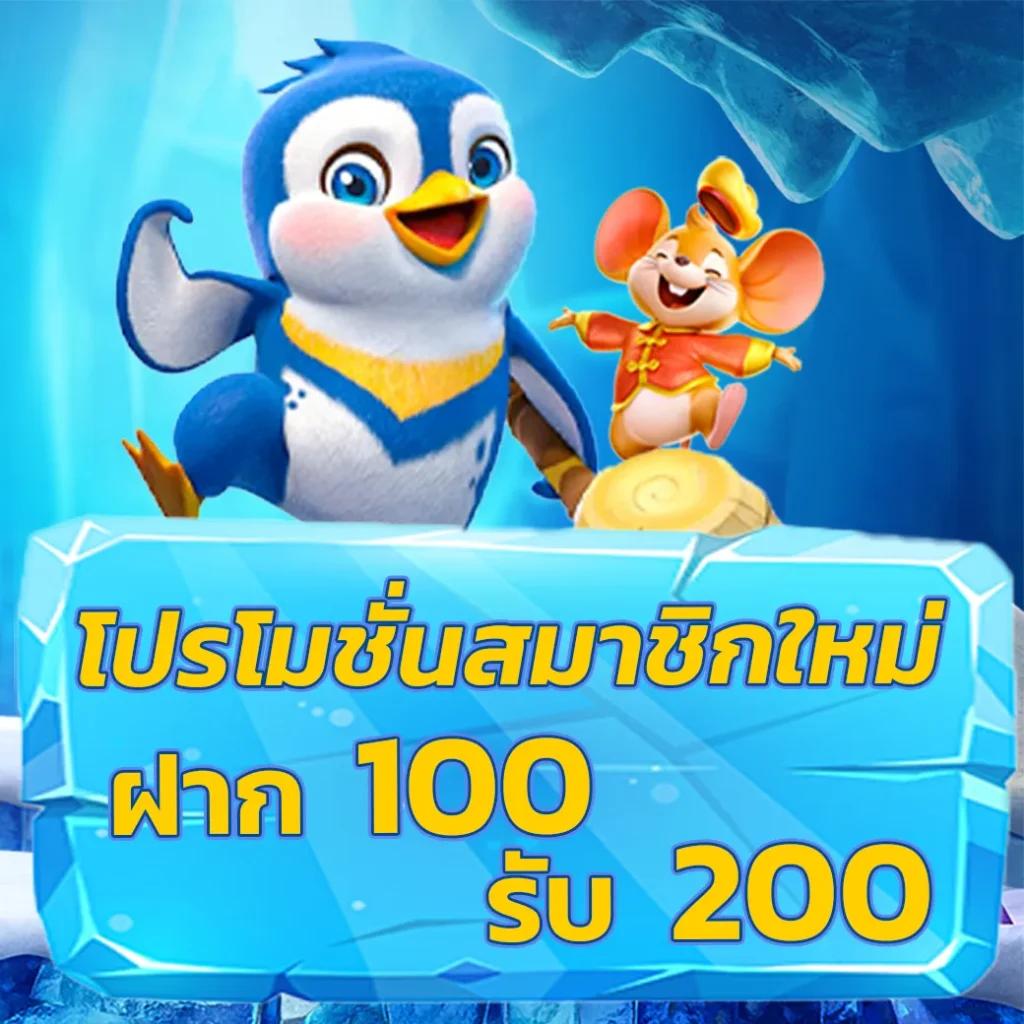 188bet ทางเข้า เว็บตรงมั่นใจ ครบเครื่องในการเดิมพันออนไลน์