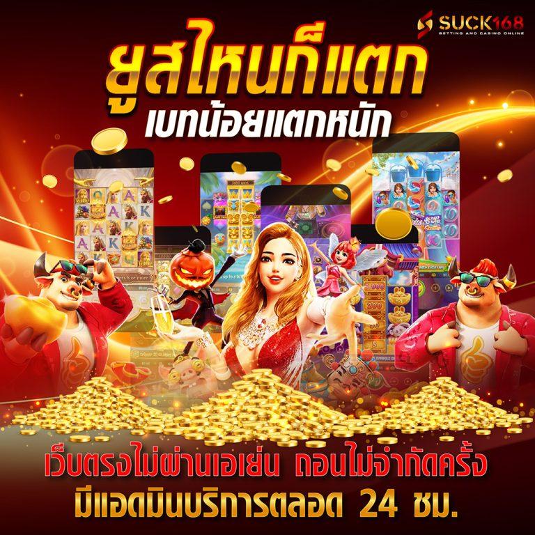19 รับ 100 พร้อมทำ 400 ถอน 100 ระบบฝากถอนรวดเร็ว สล็อตเว็บตรง