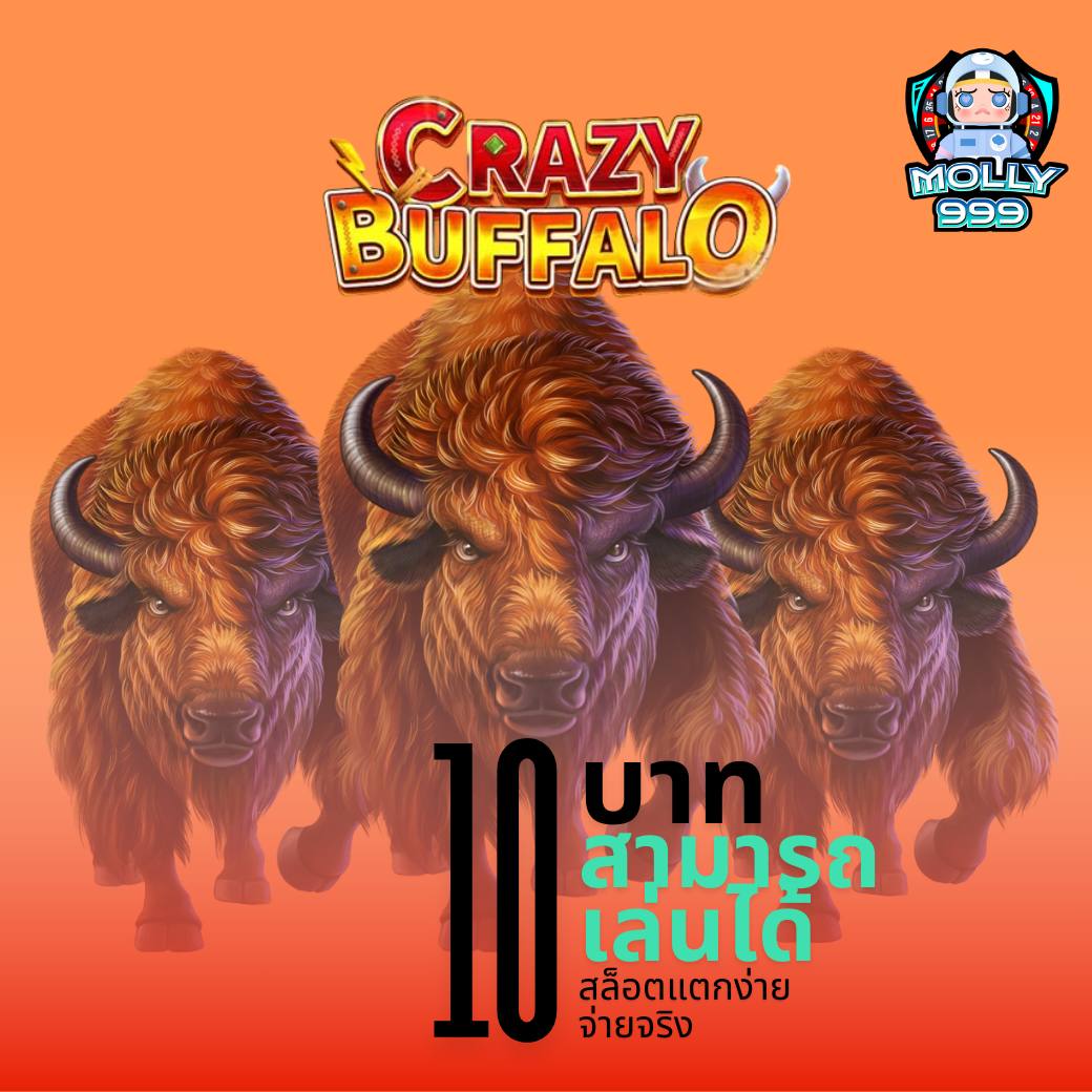 1 รับ 100 ทํา 200 ถอนได้ 100 เว็บไซต์เดิมพันออนไลน์ที่ดีที่สุดในไทย
