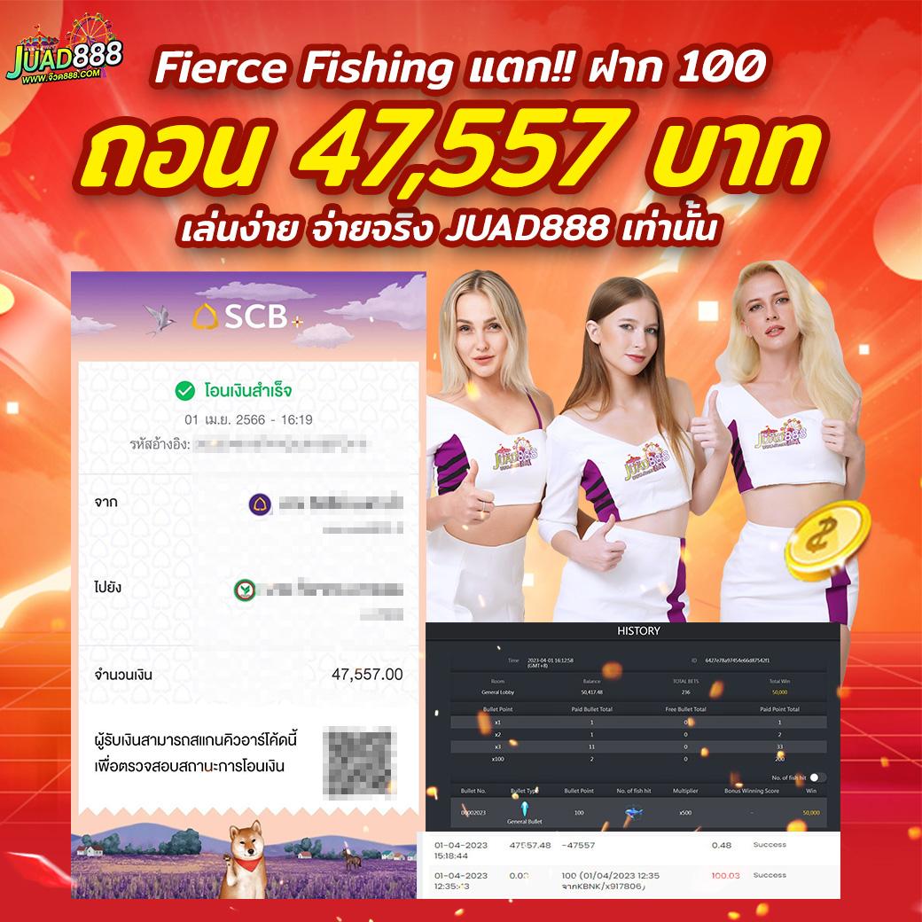 1 รับ 20 ถอน ไม่ อั้น เพิ่มโอกาสทำกำไรไวที่สุดในไทย