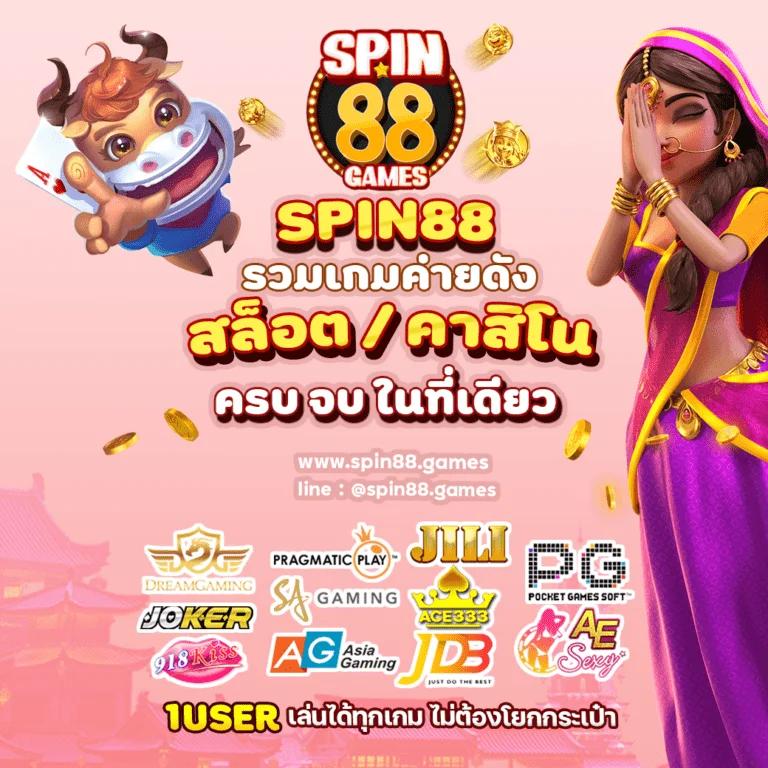 20 รับ 100 ทํา 300 ถอน 200 โปรโมชั่นสุดคุ้มในคาสิโนออนไลน์ยอดนิยม