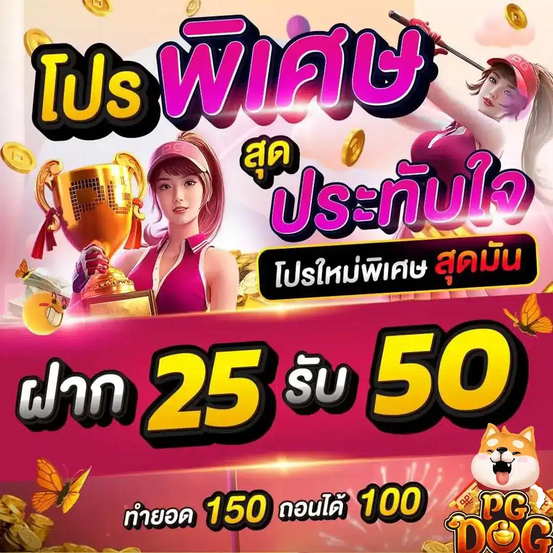 20 รับ 100 ทํา 400 ถอนไว ไม่อั้น พร้อมโปรเด็ดล่าสุด
