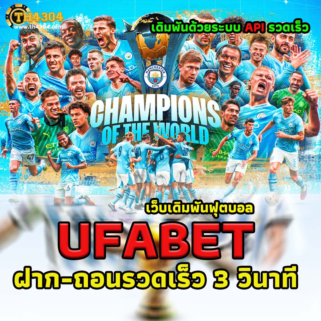 20รับ100 ทำเทิร์น 200 ถอนได้ 100 พร้อมโปรโมชั่นเด็ด