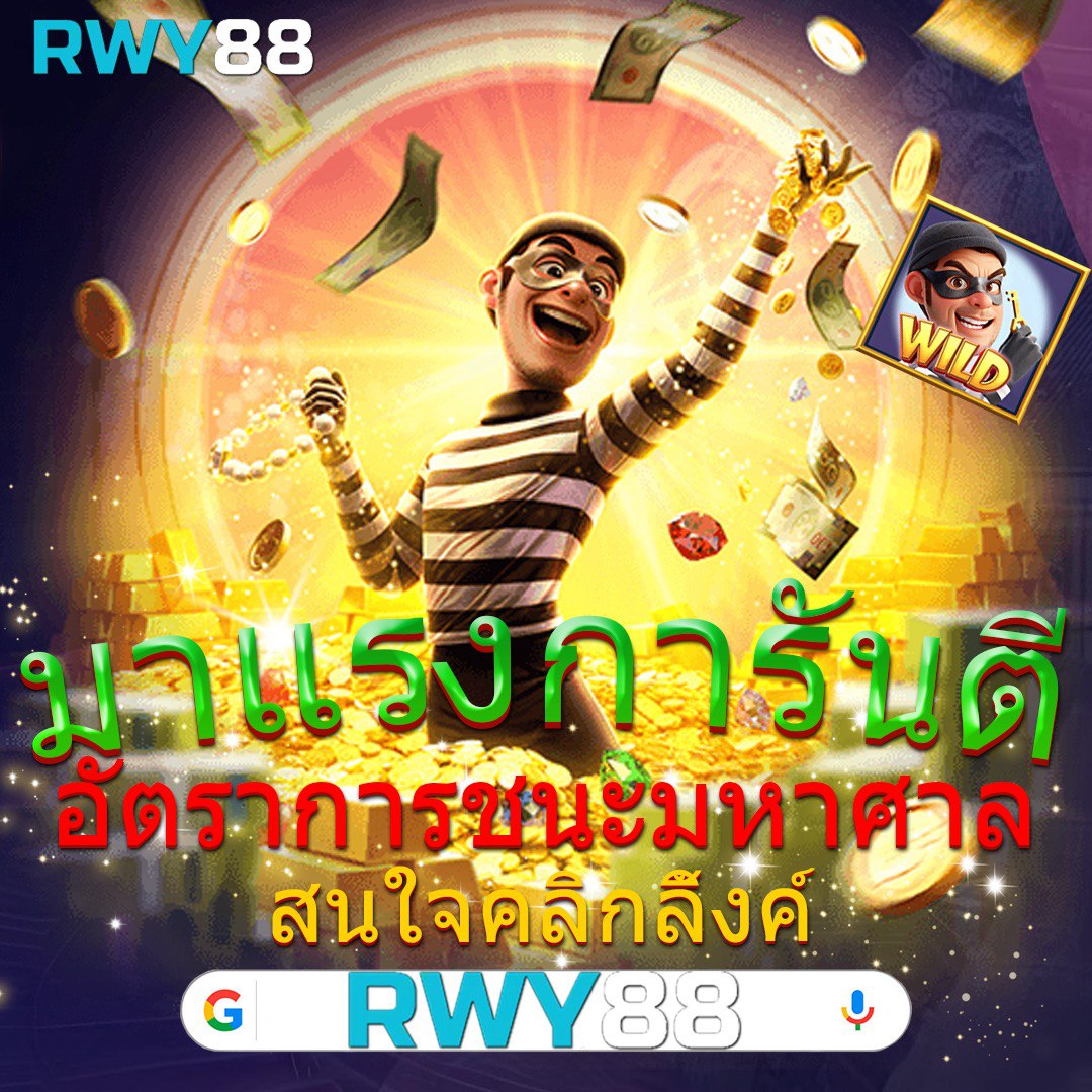 20รับ100ทำ400ถอน200 เว็บตรง เกมคาสิโนออนไลน์สุดมันส์ในไทย
