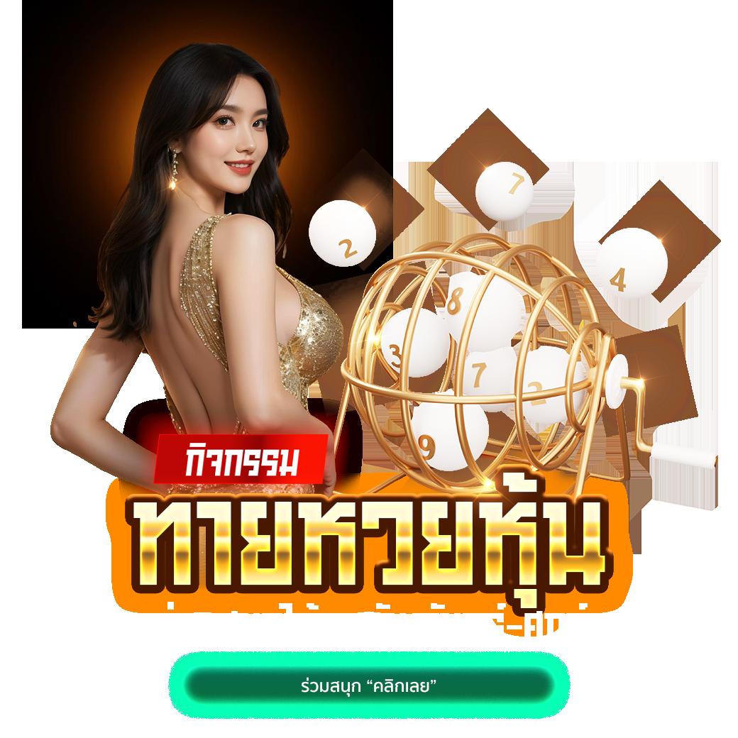 2499สล็อต เว็บคาสิโนออนไลน์ครบวงจร ฝากถอนง่ายที่สุดในไทย