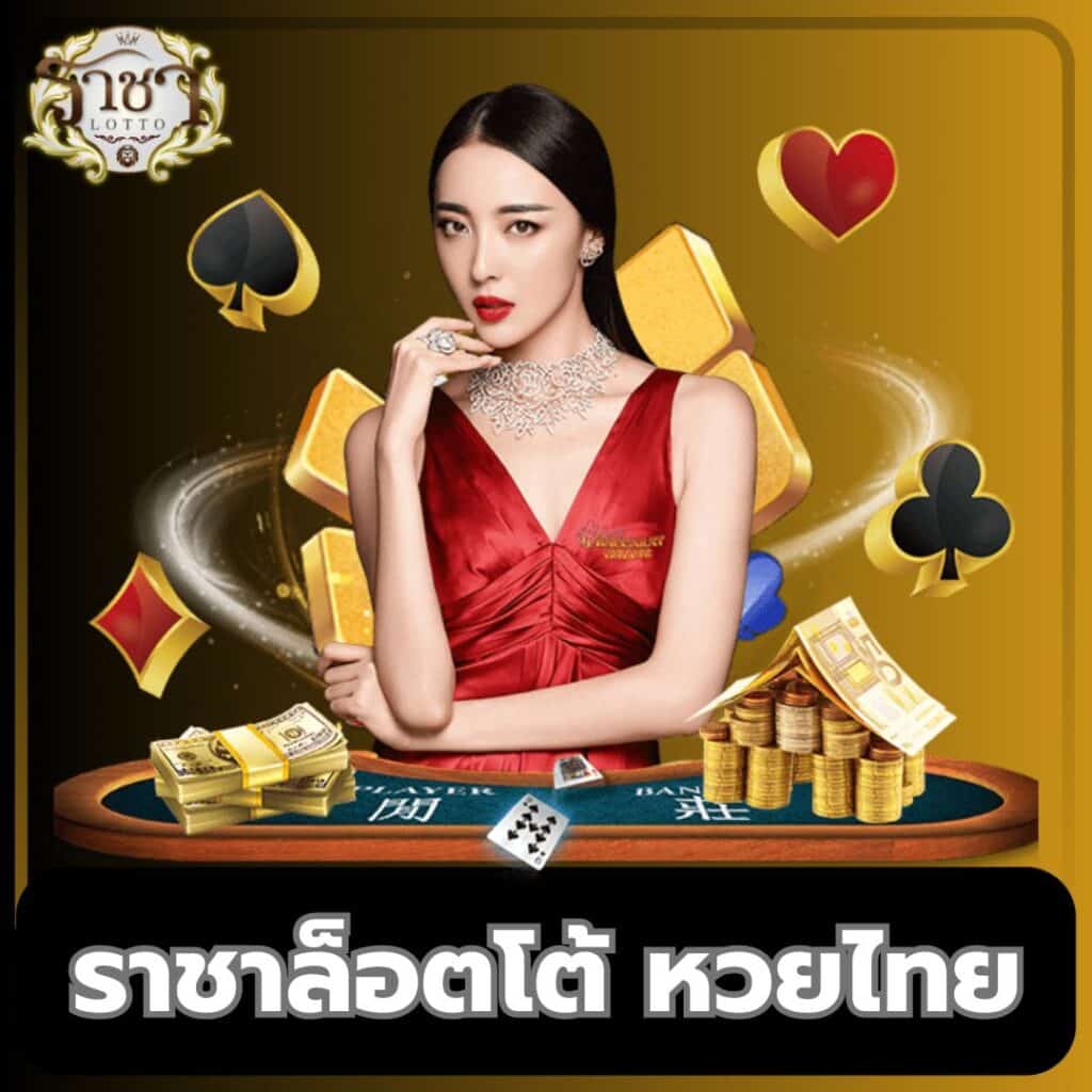 25รับ100 เว็บคาสิโนมาตรฐาน เกมคุณภาพสูง เล่นง่าย จ่ายจริง