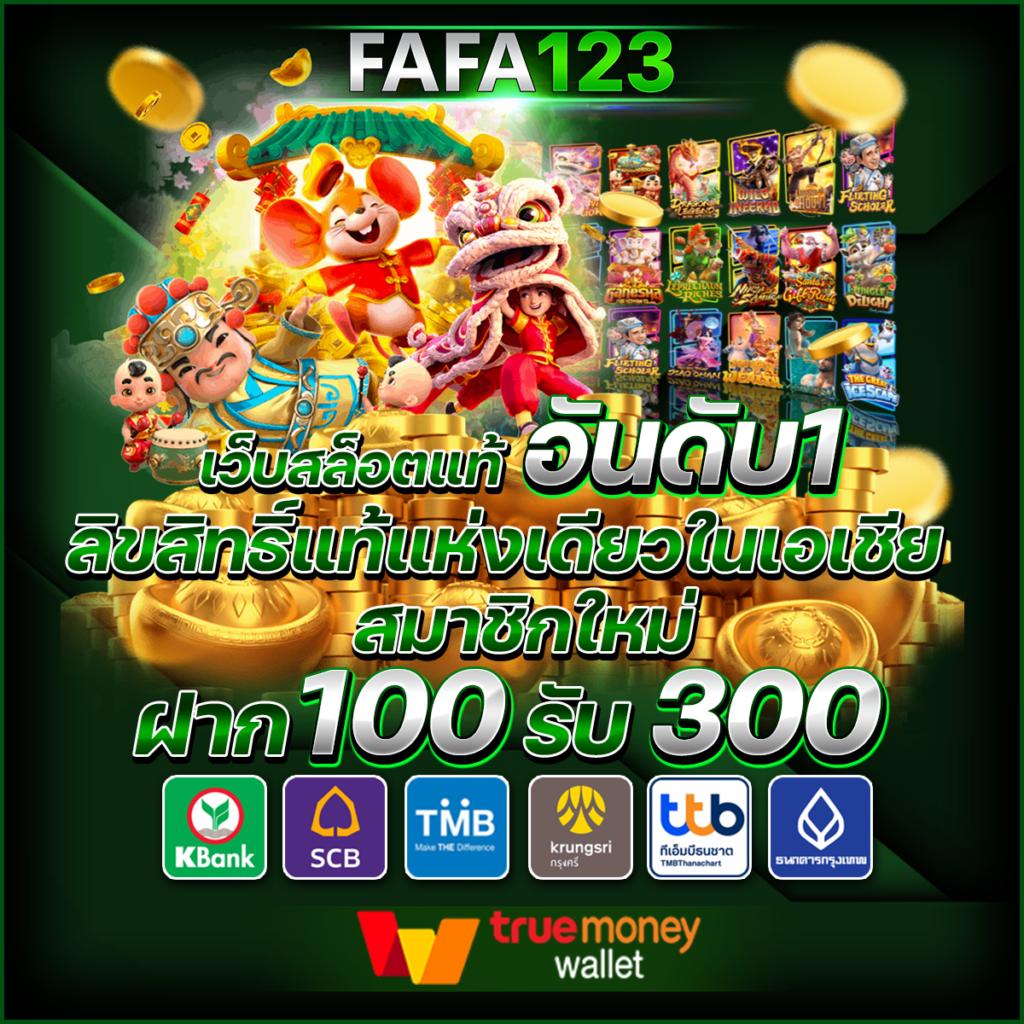 282สล็อต เว็บเกมอันดับหนึ่ง ครบทุกความสนุกในประเทศไทย