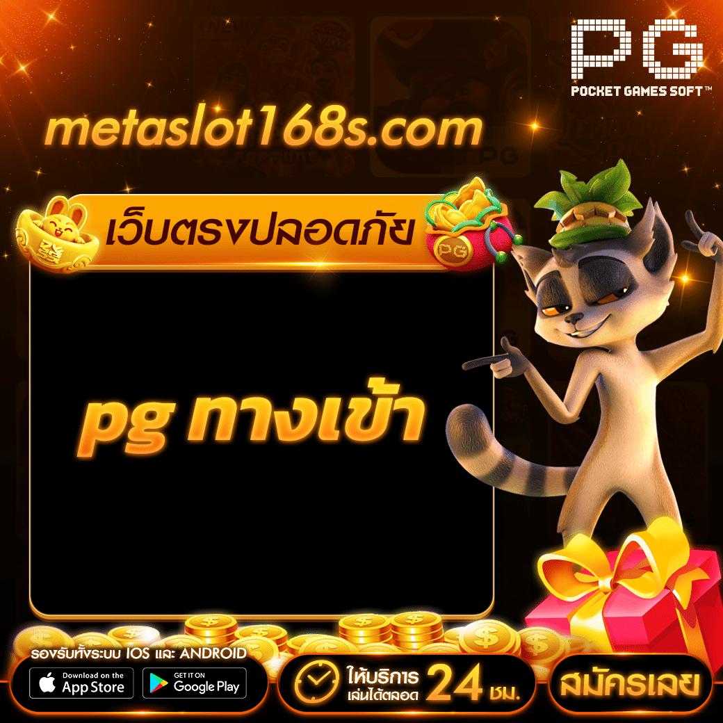 285 สล็อต เว็บยอดนิยม เดิมพันสนุกเต็มที่ในไทย
