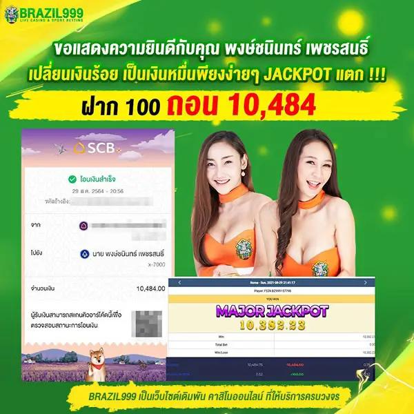 333สล็อต แบรนด์คาสิโนครบวงจร ได้เงินจริง ระบบปลอดภัย 2024