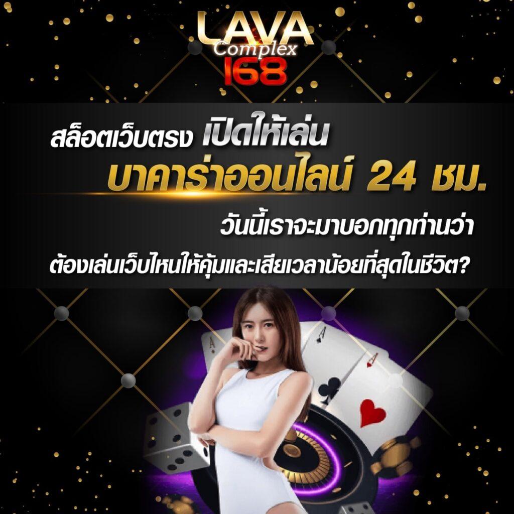 3366win คาสิโนครบวงจร รวมเกมสล็อตและเกมไพ่สุดฮิต 2024