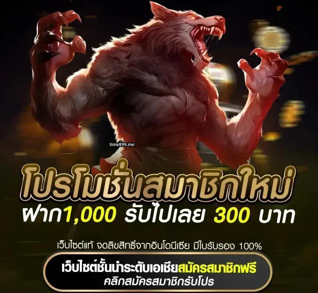 358สล็อต คาสิโนครบวงจร สมัครง่าย รับโบนัสมากที่สุดในปี 2024