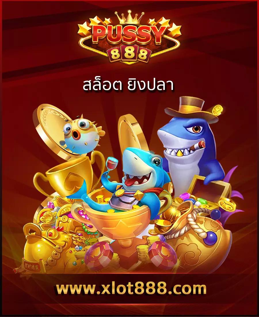 365kub fc เว็บคาสิโนออนไลน์ครบวงจร ระบบออโต้เดิมพันง่ายในไทย