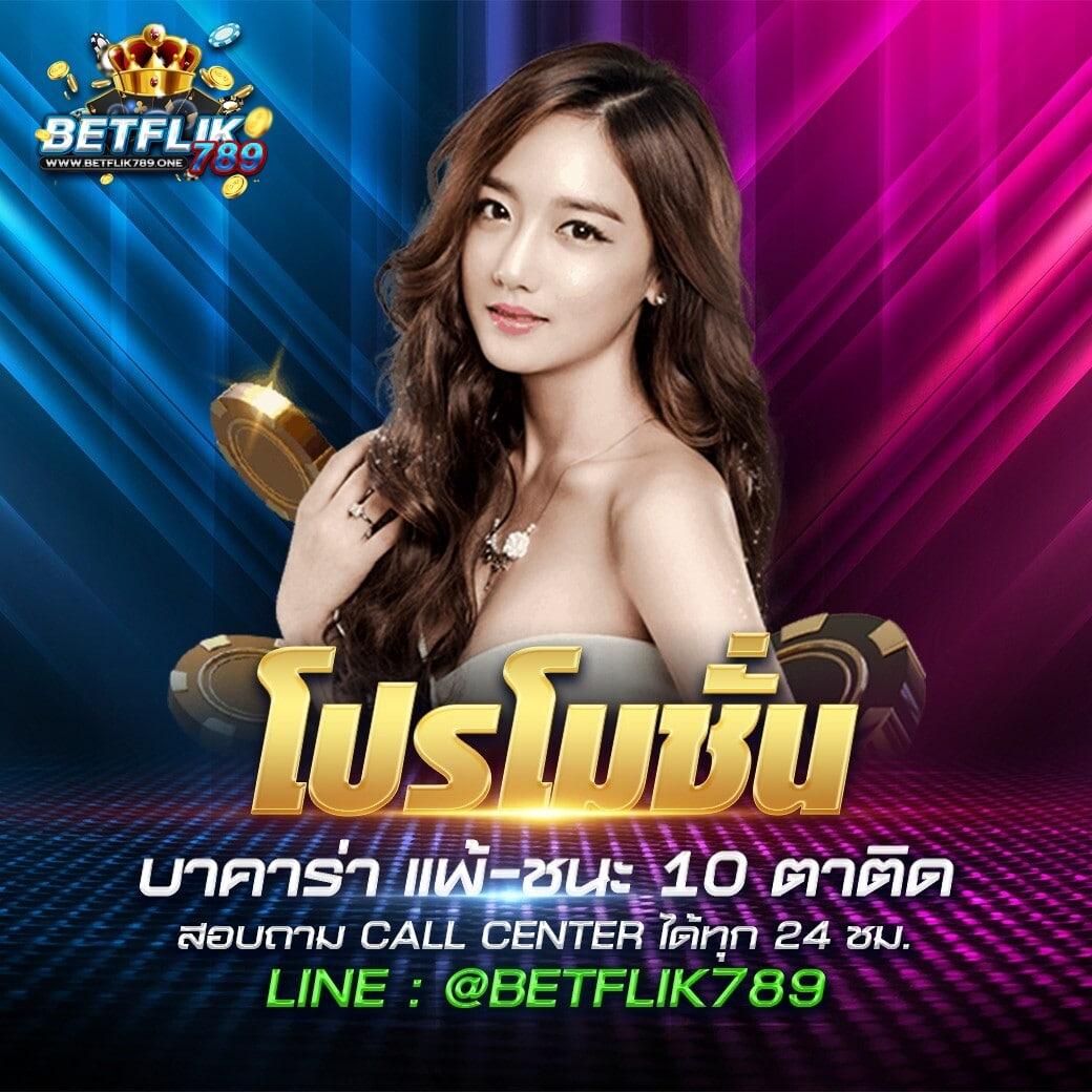 365kup คาสิโนออนไลน์ครบจ่ายเร็ว พร้อมโปรโมชั่นสุดคุ้มทุกวัน