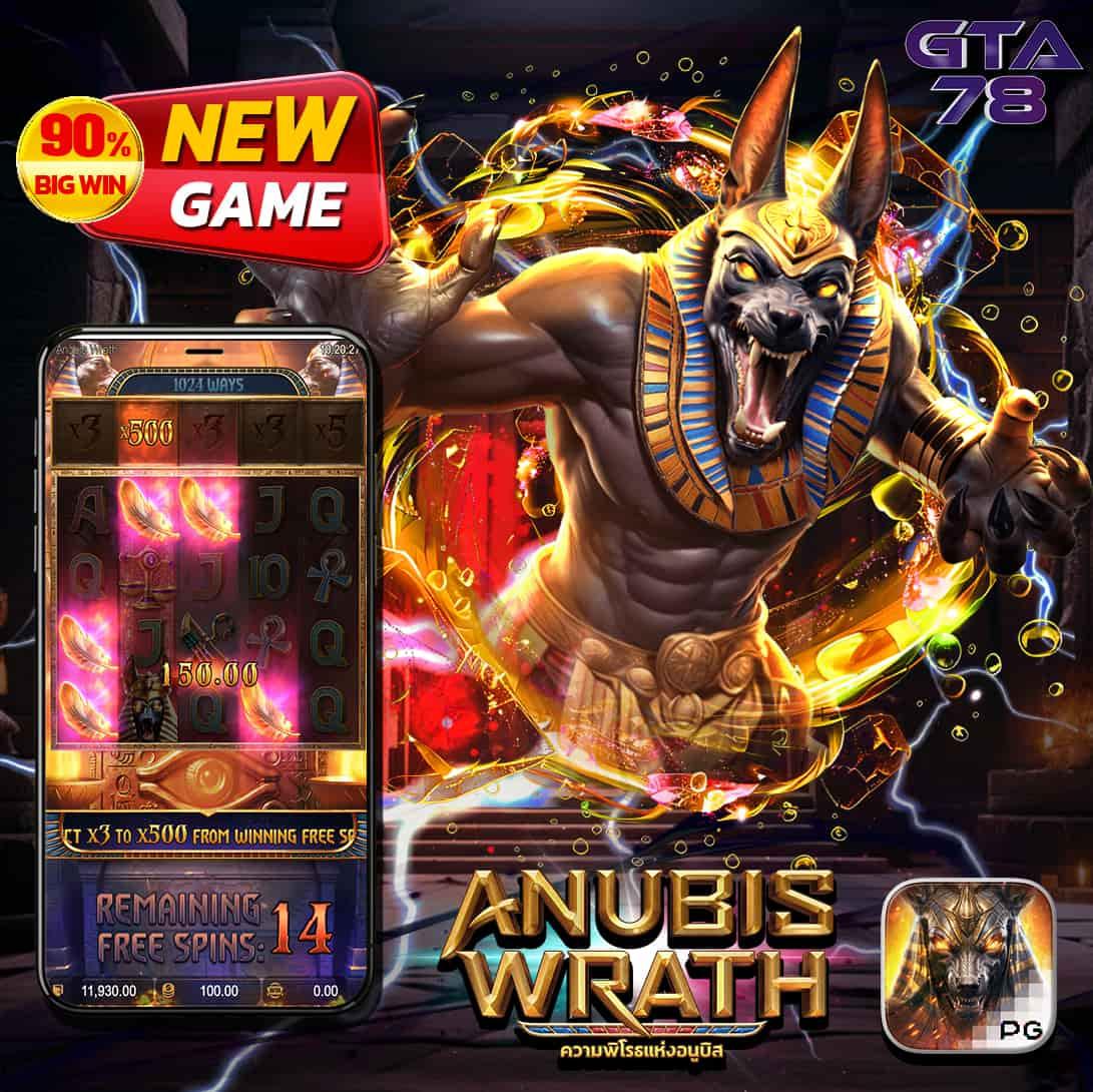 369megame คาสิโนครบวงจร มาตรฐานสูง ระบบทันสมัย เล่นได้ไม่มีเบื่อ