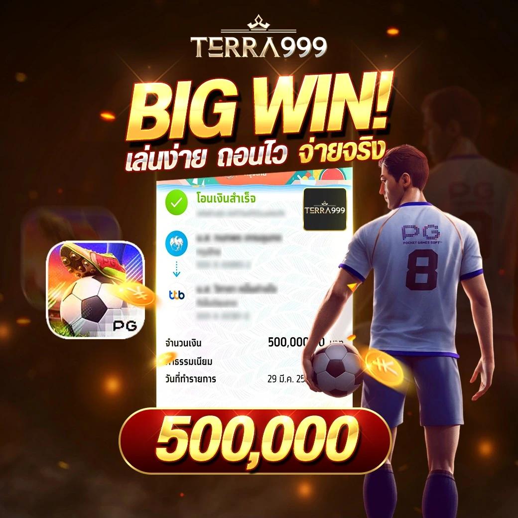 369สล็อต เว็บเดิมพันคาสิโนออนไลน์ยอดนิยมอันดับ 1 ในไทย