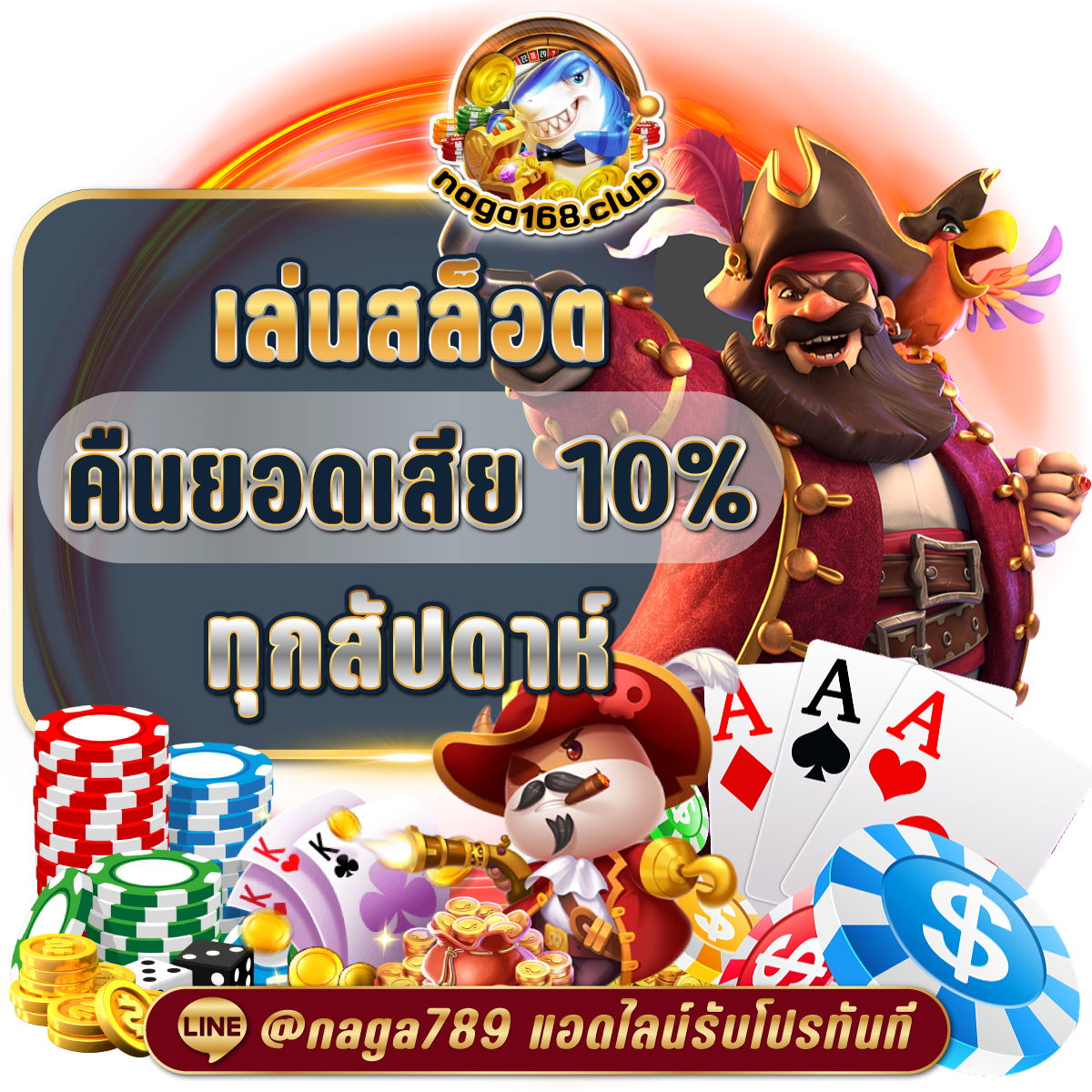 38th สล็อต เกมสล็อตครบเครื่อง จ่ายหนักสูงสุดในไทย