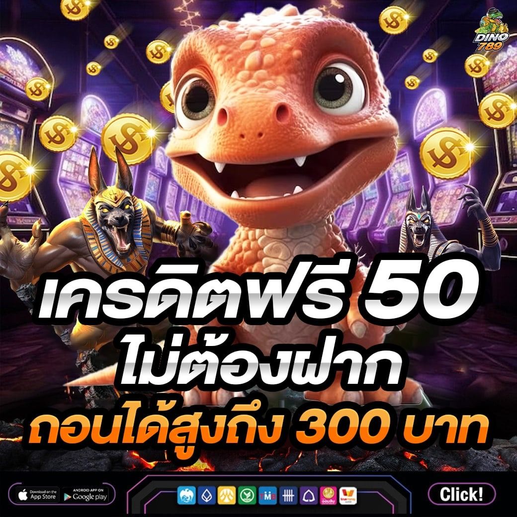 3K สล็อต คาสิโนสดอันดับ 1 พร้อมโปรโมชั่นสุดคุ้ม ตลอด 2024