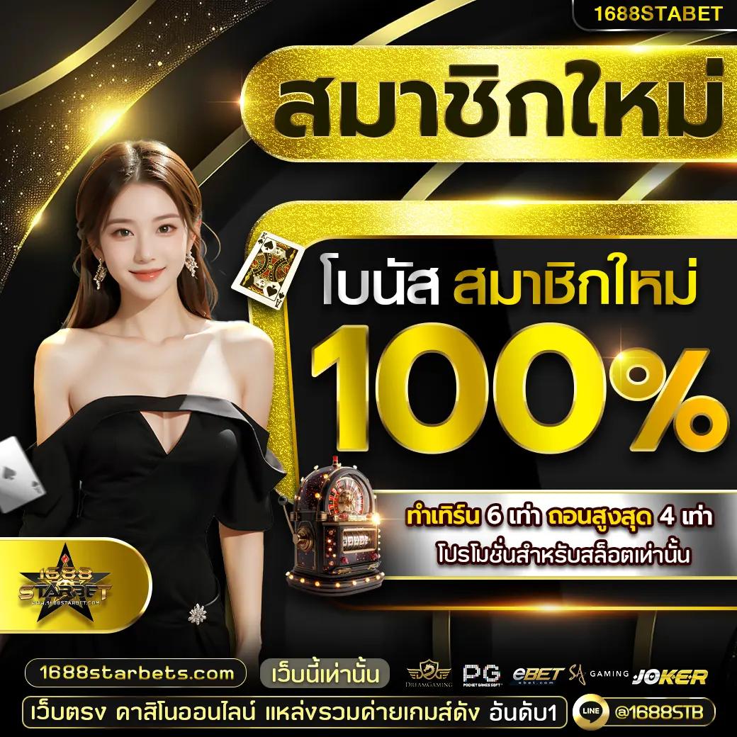 3xslot คาสิโนออนไลน์ เข้าสู่ระบบ พนันออนไลน์ บริการครบวงจร ล่าสุด 2024