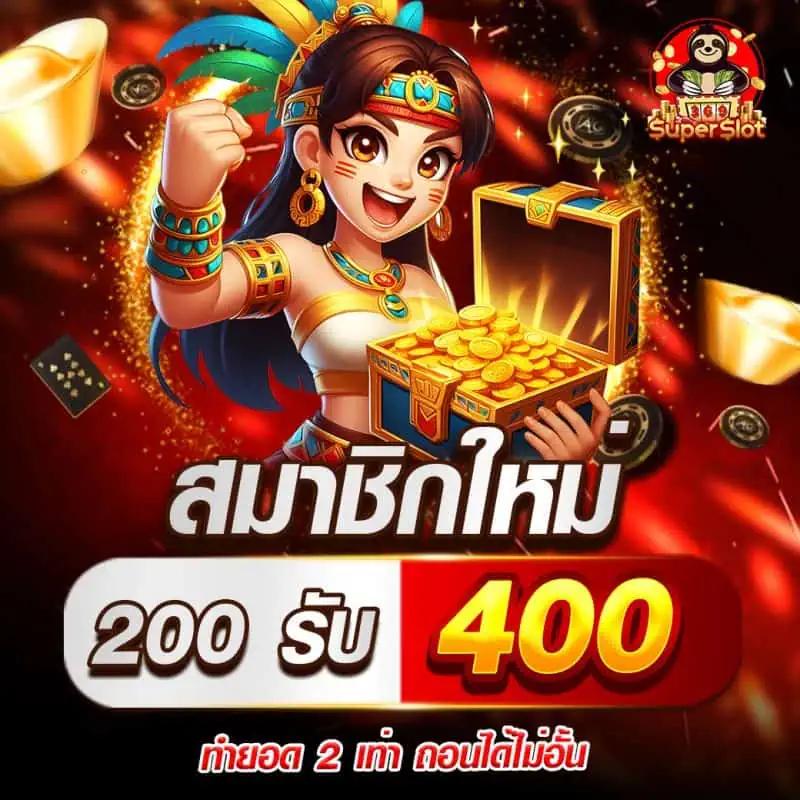  3xสล็อต คาสิโนยอดนิยม ระบบทันสมัยที่สุดในไทย สมัครง่ายรับโบนัสหนัก
