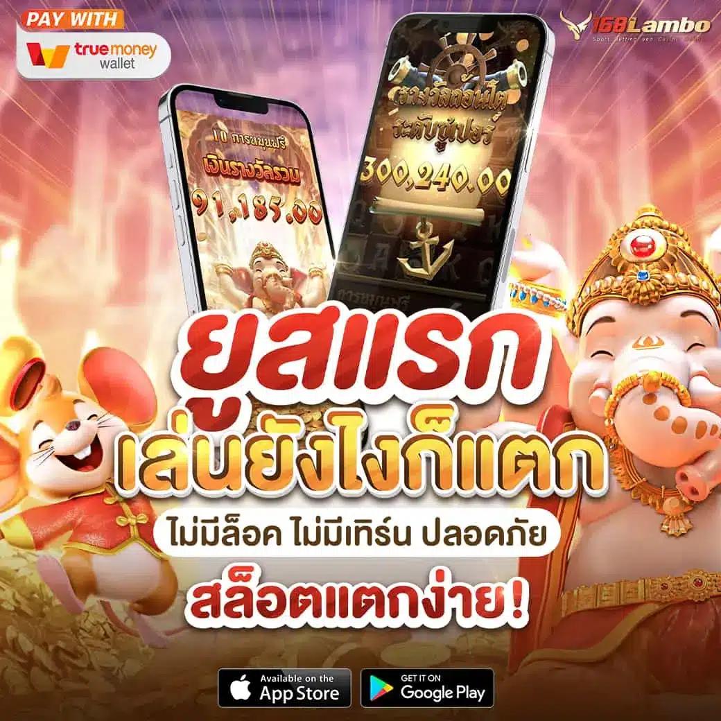 42สล็อต คาสิโนออนไลน์อันดับหนึ่ง เล่นง่าย จ่ายจริงทุกยอด