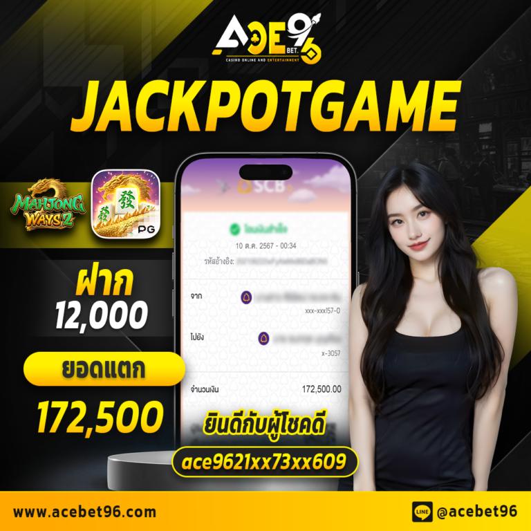 4×4สล็อต ค่ายเกมคาสิโนออนไลน์ชั้นนำ จบครบในเว็บเดียว