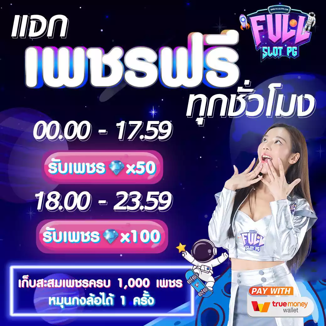 4*4สล็อต แพลตฟอร์มคาสิโนออนไลน์ยอดนิยม สมัครรับโบนัสทันที