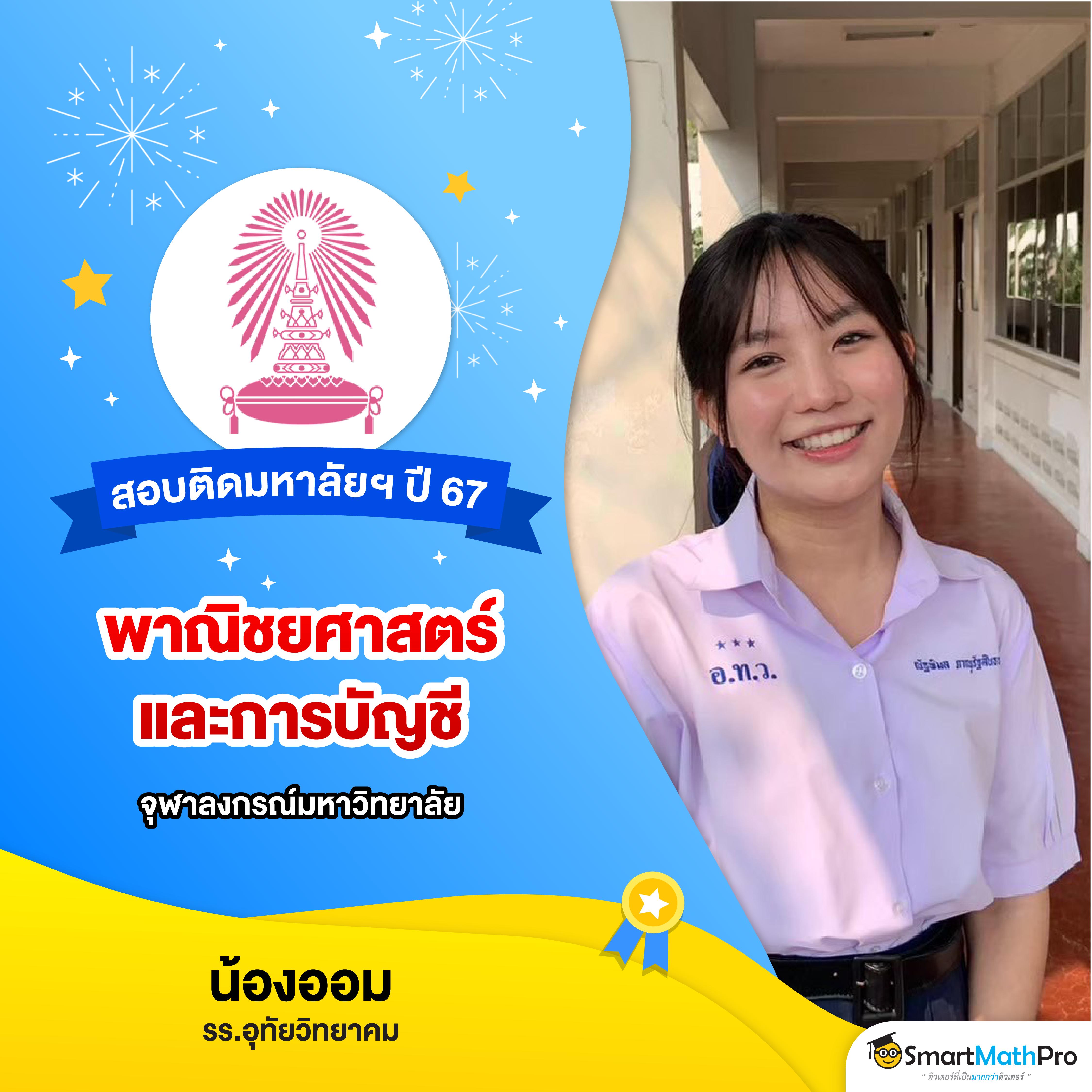 456 สล็อต สล็อตแตกง่าย พร้อมโปรโมชั่นสุดฮิตในไทยระบบเร็วไว