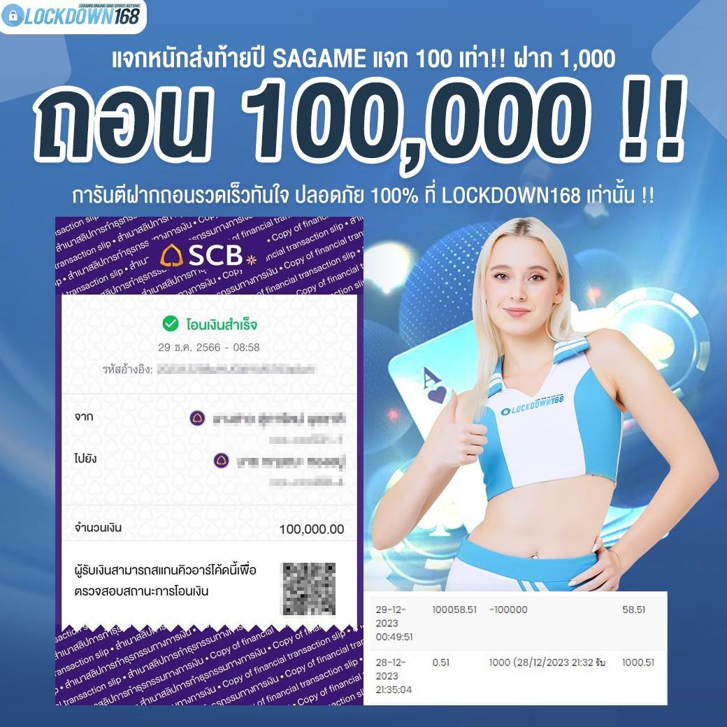 4x4 สล็อต คาสิโนออนไลน์อันดับหนึ่ง ระบบฝากถอนออโต้ เกมทำเงินอัพเดทใหม่ล่าสุด