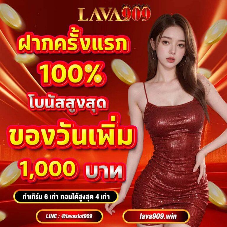 4x4slot คาสิโนออนไลน์สุดฮิต พร้อมโปรโมชั่นล่าสุดในไทย