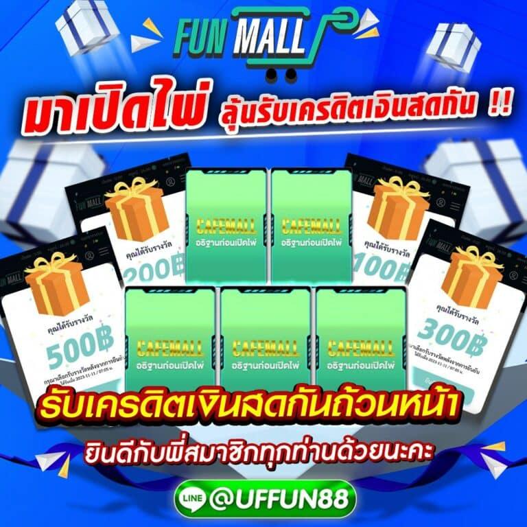 50รับ100 ทํา 500 ถอนได้ 500 คาสิโนออนไลน์ ระบบอัปเดตล่าสุด