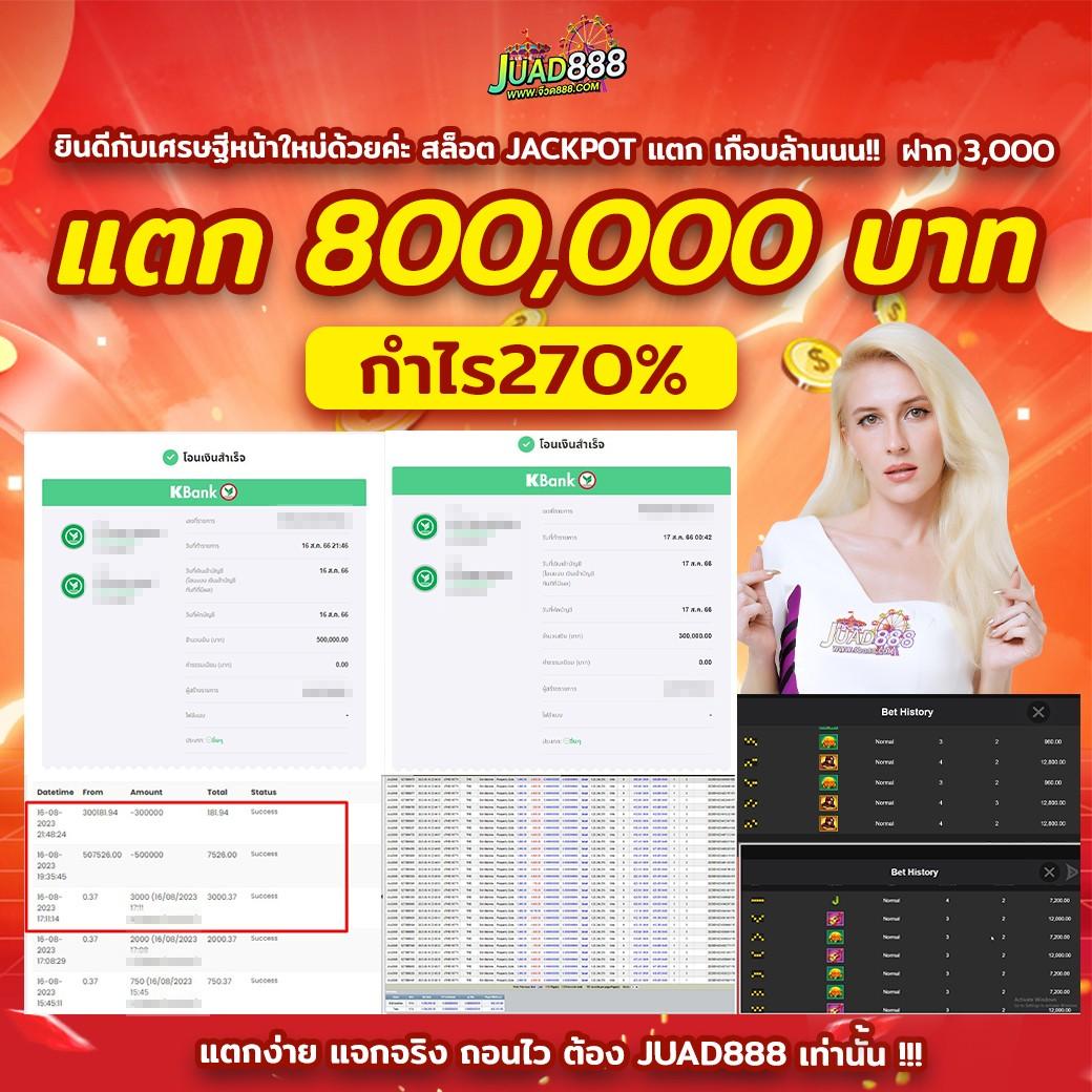 567 สล็อต คาสิโนยอดนิยม รวมเกมใหม่ล่าสุด 2024 ที่นี่