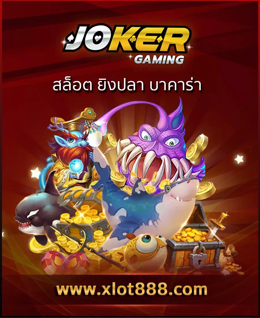 5รับ50 คาสิโนออนไลน์ ฝากถอนไม่มีขั้นต่ำ ระบบใหม่ล่าสุด สมัครง่ายมั่นใจ 2024