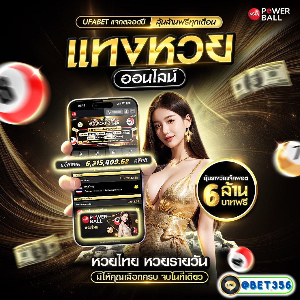 6666 สล็อต คาสิโนออนไลน์สุดมันส์ ระบบออโต้ รวบรวมเกมสล็อตยอดฮิต 2024