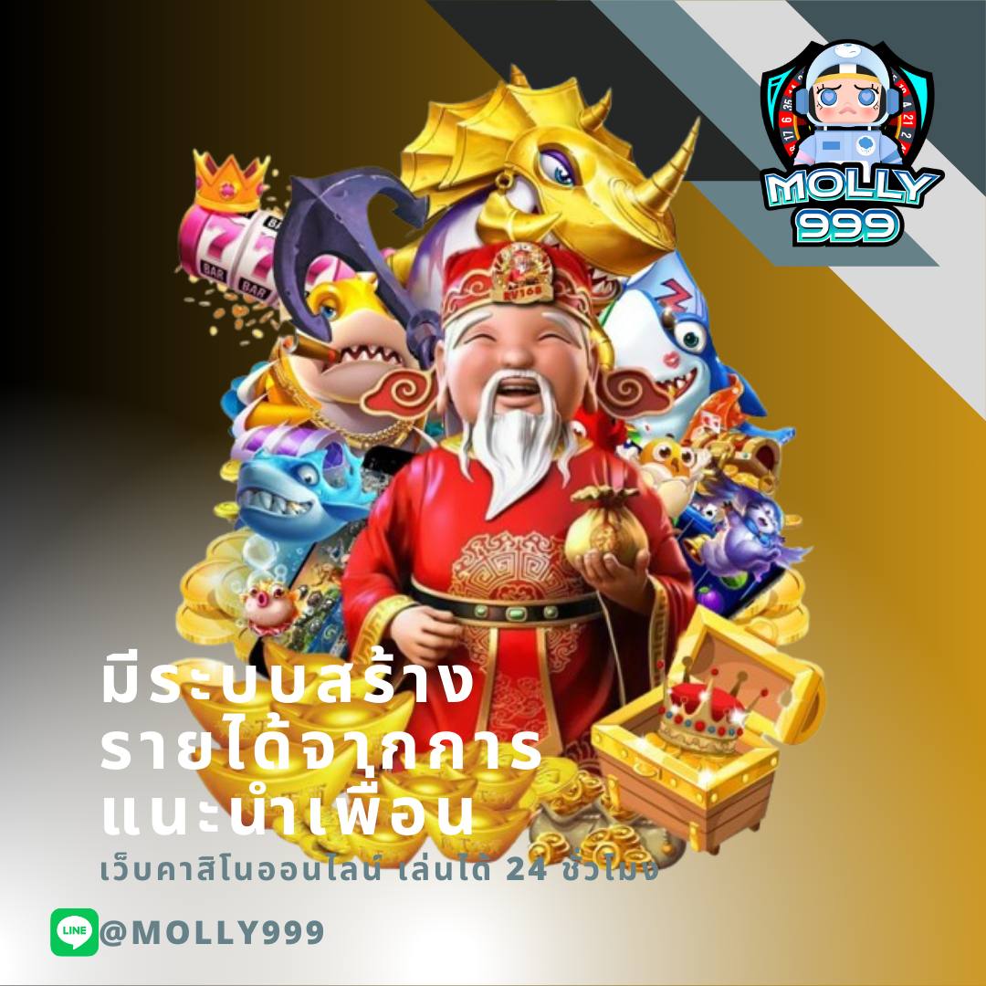 666 Slot Club คาสิโนออนไลน์ที่ได้รับความนิยมและปลอดภัยที่สุดในไทย