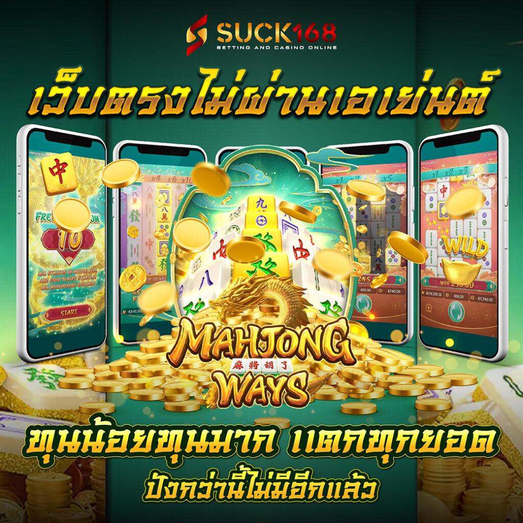 66สล็อตเว็บตรง เกมครบจบในที่เดียว ระบบทันสมัย มั่นคงปลอดภัย