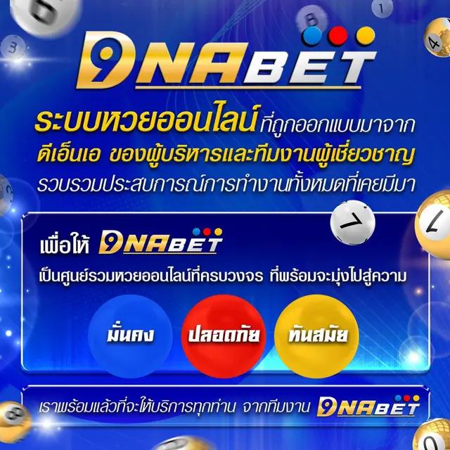 689 สล็อต เว็บสล็อตใหม่ล่าสุด ระบบปลอดภัย โปรโมชั่นแรงที่สุด