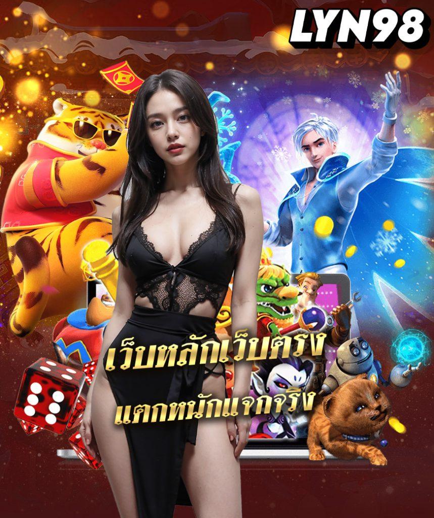 711 Game Slot พนันออนไลน์อันดับหนึ่ง พร้อมโปรโมชั่นแรงที่สุดในไทย