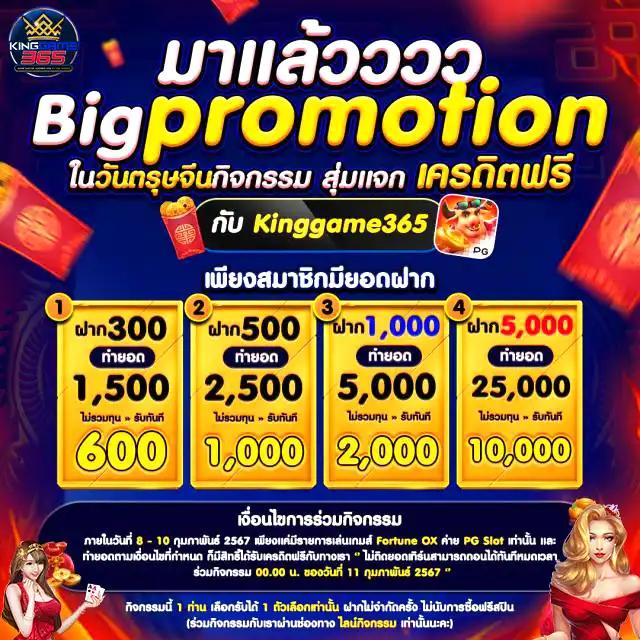 711 สล็อต คาสิโนออนไลน์คุณภาพอันดับหนึ่ง บนแพลตฟอร์มใหม่ล่าสุดในไทย